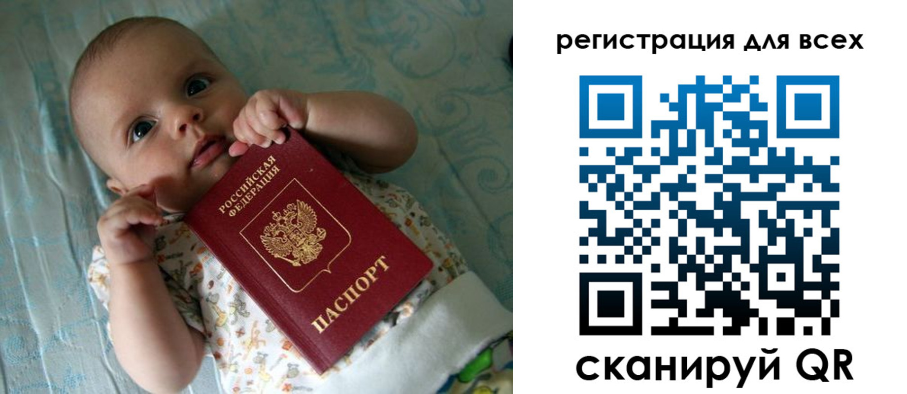 временная регистрация надежно в Магаданской области