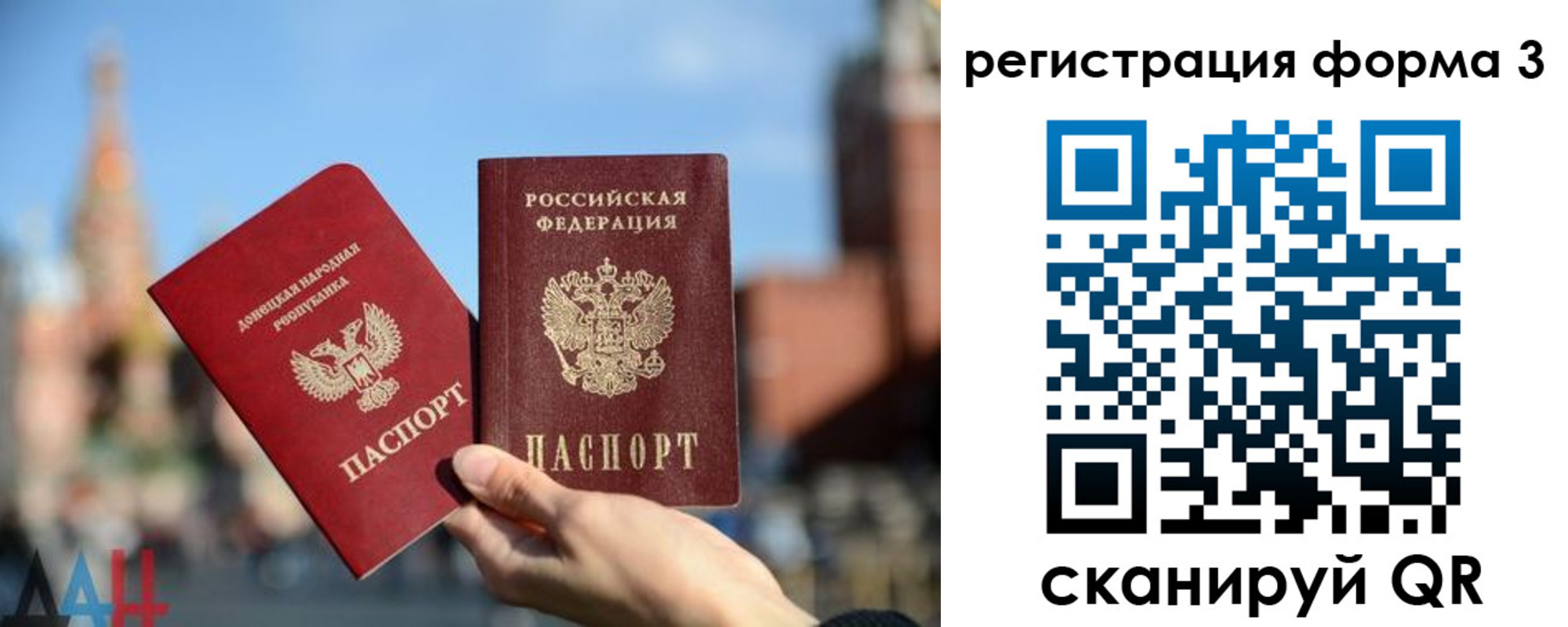 временная регистрация гарантия в Магаданской области